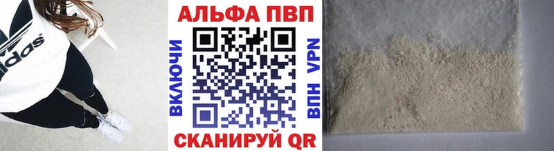 Alfa_PVP кристаллы  Гдов 