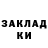 Кетамин ketamine The Nito4ka