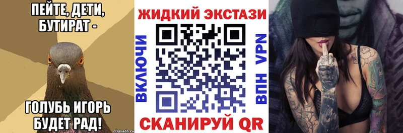 БУТИРАТ GHB  Гдов 