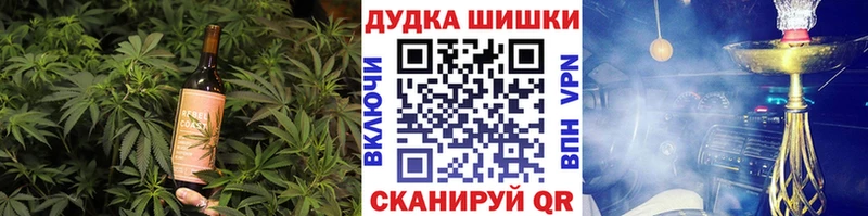 Печенье с ТГК конопля  OMG как войти  Гдов 