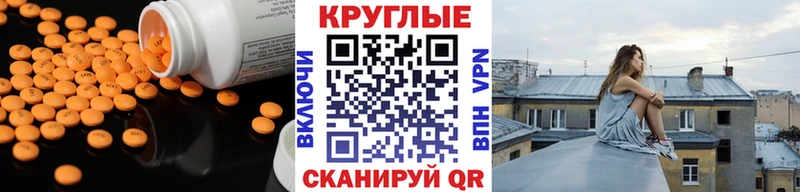 Ecstasy TESLA  где найти   Гдов 