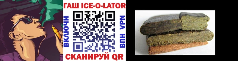 Гашиш Изолятор  Гдов 