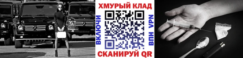 Героин Heroin  Гдов 