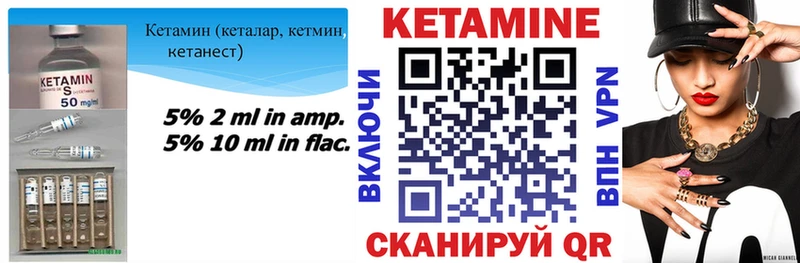 даркнет телеграм  omg сайт  Гдов  где купить наркоту  Кетамин ketamine 