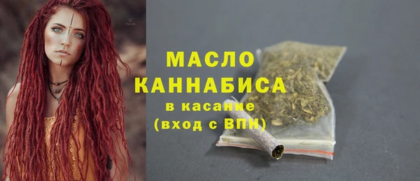 COCAINE Волоколамск