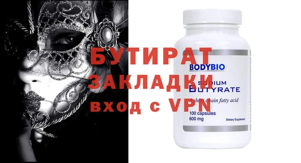 гидропоника Рославль