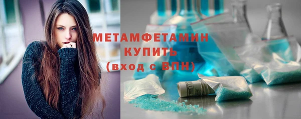 дмт Волосово
