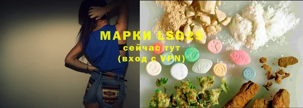 COCAINE Волоколамск