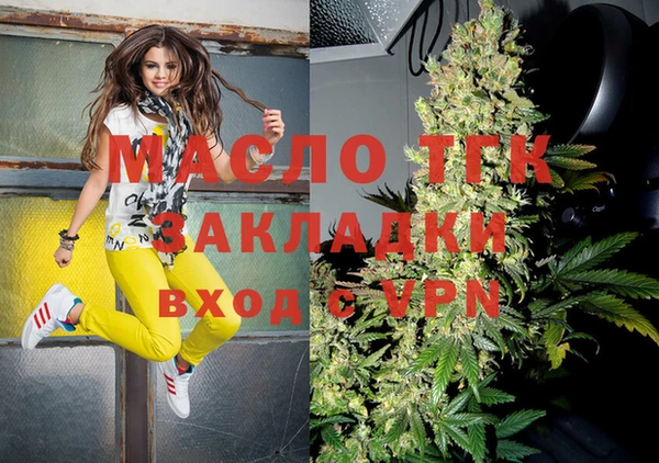 COCAINE Волоколамск