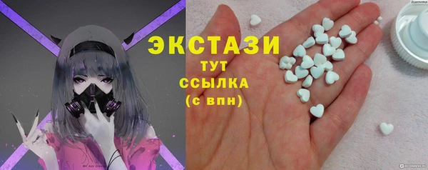COCAINE Волоколамск