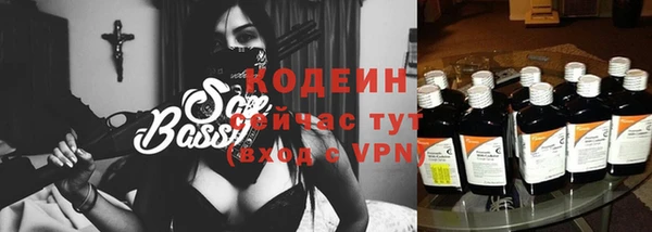 COCAINE Волоколамск