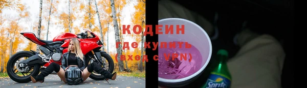 трава Верхний Тагил