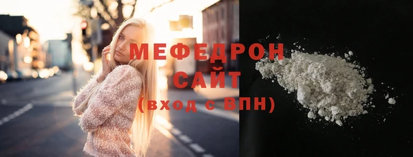 МДПВ Володарск