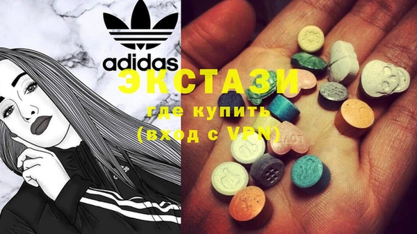 дмт Волосово