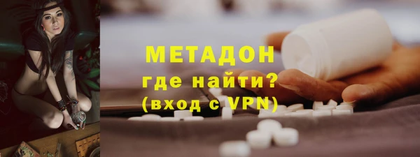 COCAINE Волоколамск