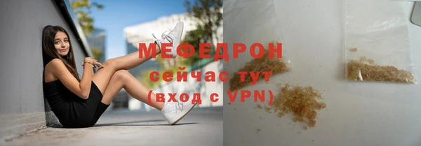 COCAINE Волоколамск