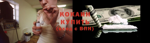 кристаллы Протвино