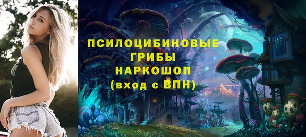 экстази Верея
