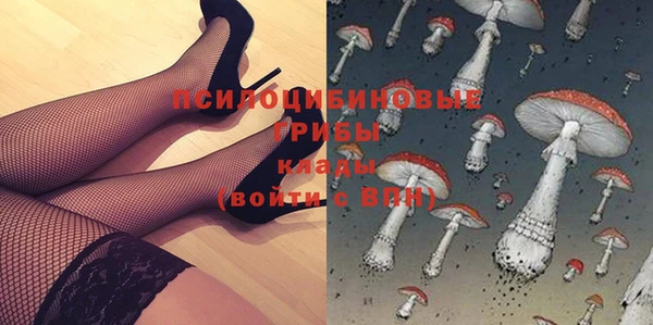 COCAINE Волоколамск