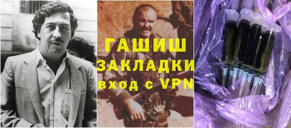 дмт Волосово