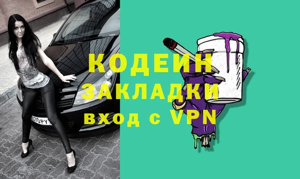 МДПВ Володарск