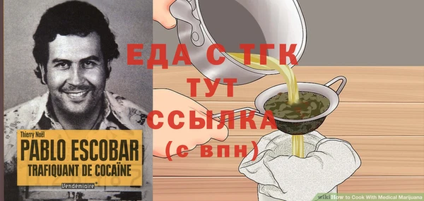 COCAINE Волоколамск