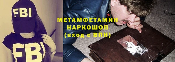 гидропоника Рославль