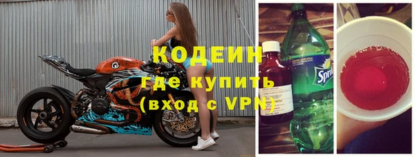 дмт Волосово
