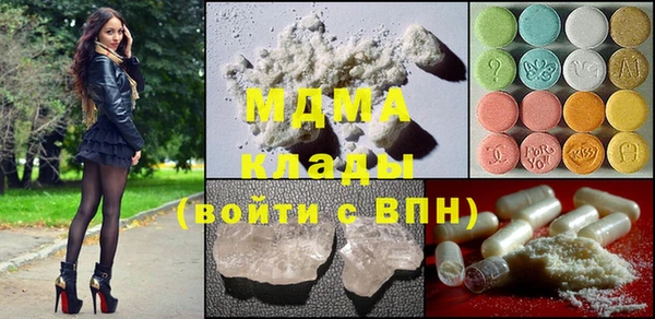 трава Верхний Тагил