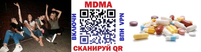 MDMA молли  Гдов 