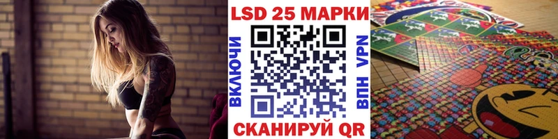 Марки 25I-NBOMe 1,5мг Гдов